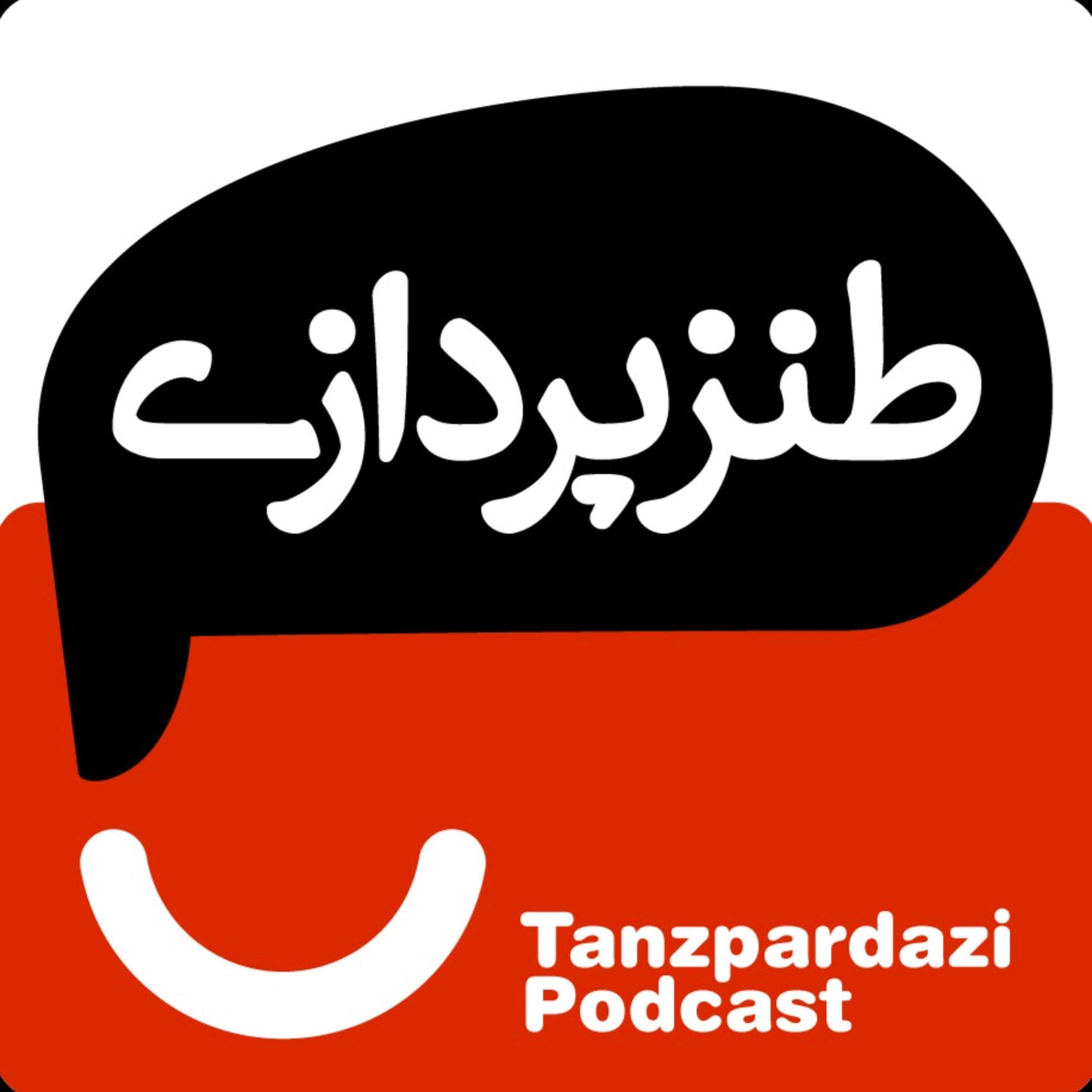 طنزپردازی