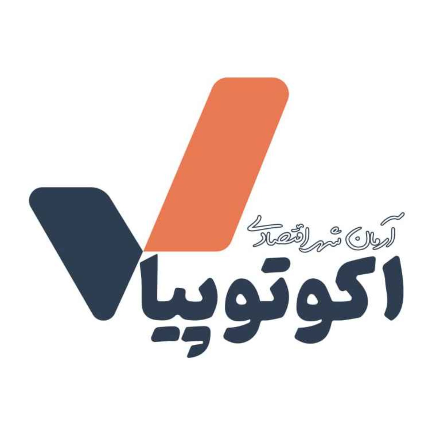اکوتوپیا
